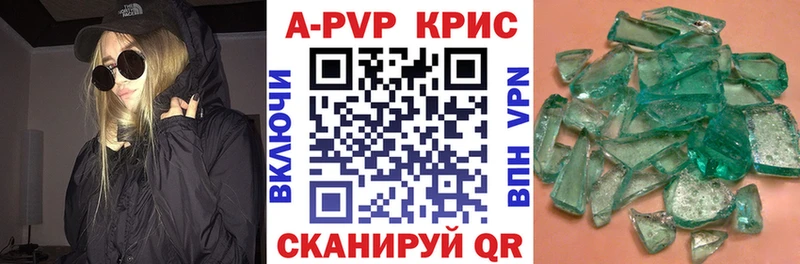 Купить наркотики цена Волгодонск ссылка на мегу Галлюциногенные грибы Гашиш Бошки Шишки МЕФ СОЛЬ