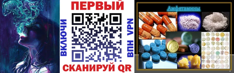 Amphetamine 97%  Волгодонск 