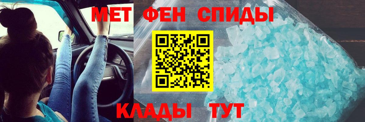 Амфетамин Premium  Вход с VPN  Amphetamine  Волгодонск 