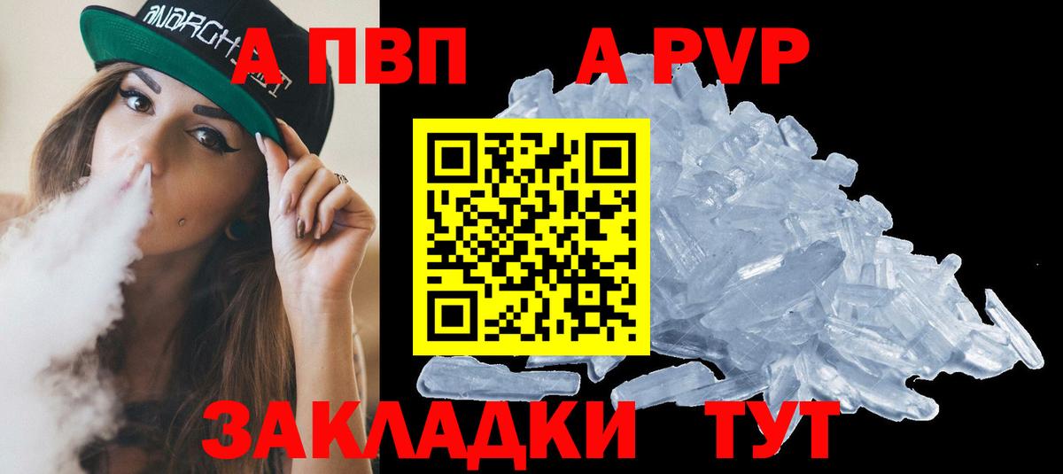 Кетамин Волгодонск