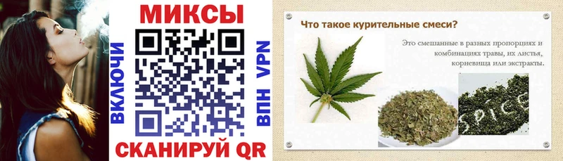 наркота  Волгодонск  Бутират Butirat 