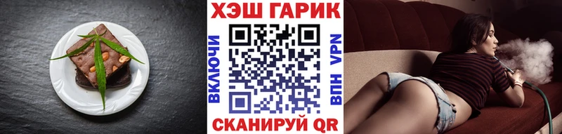 Cannafood марихуана Волгодонск