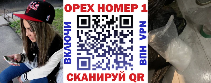 КОКАИН 99%  MEGA вход  Волгодонск 