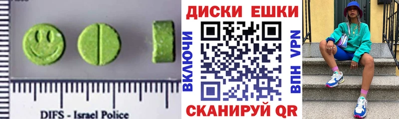 Экстази Дубай  что такое наркотик  Волгодонск 