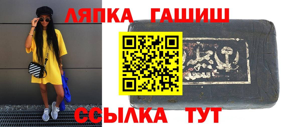 ГАШИШ убойный Волгодонск