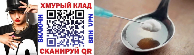 наркошоп  мега   Героин гречка  Волгодонск 