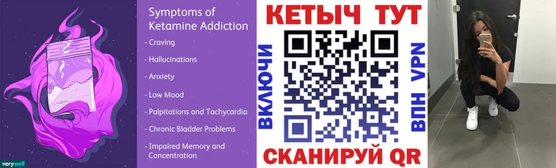 дарк нет состав  цены наркотик  Волгодонск  КЕТАМИН ketamine 