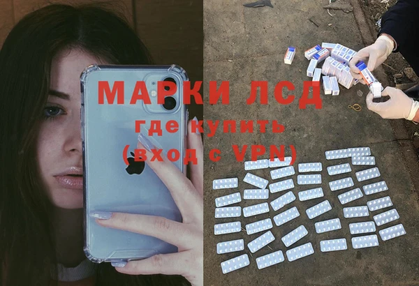 соль ск Михайловка