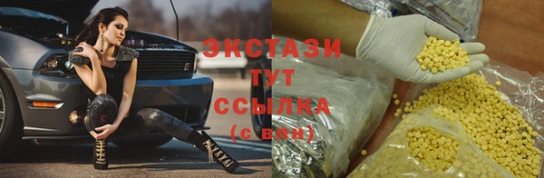 соль ск Михайловка