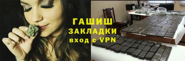 амфетамин Мегион