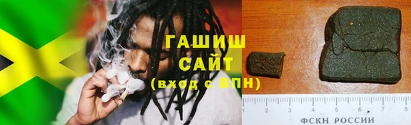 герыч Медногорск
