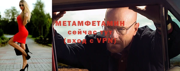 амфетамин Мегион