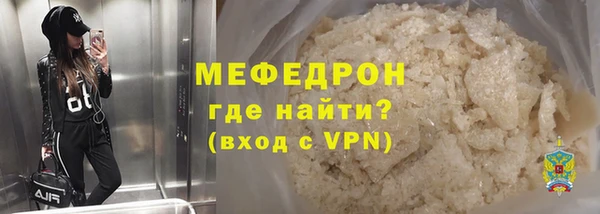 герыч Медногорск