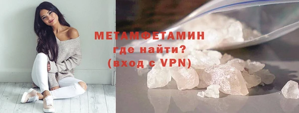 гидра Медвежьегорск