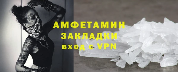 а пвп мука Михайловск