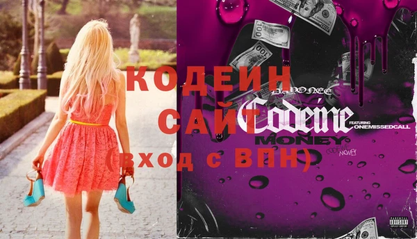 соль ск Михайловка