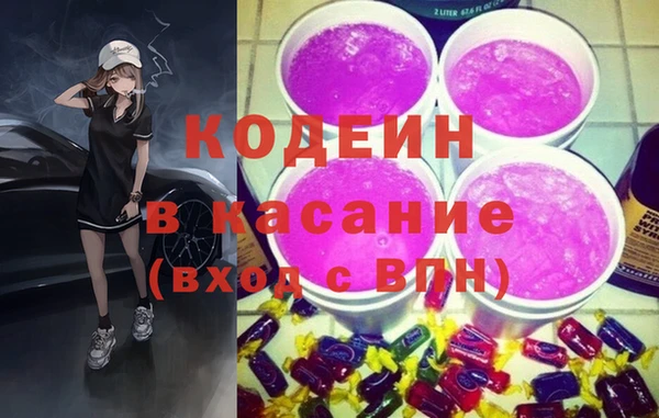соль ск Михайловка
