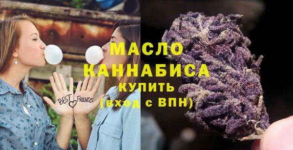 соль ск Михайловка