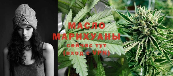 герыч Медногорск