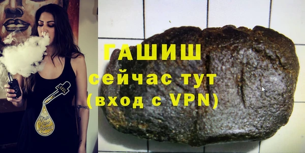 соль ск Михайловка