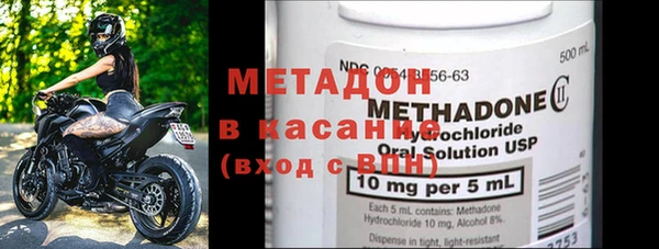 гидра Медвежьегорск