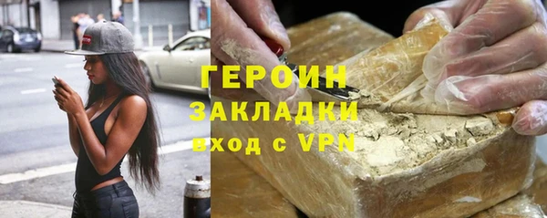 соль ск Михайловка