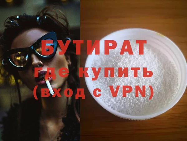 амфетамин Мегион