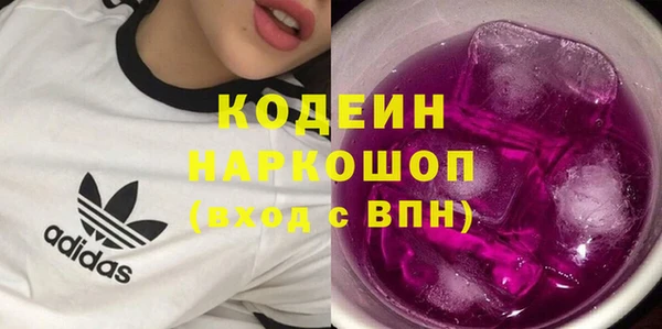 соль ск Михайловка