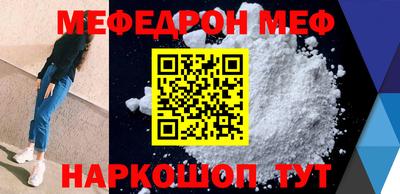 COCAINE Балахна