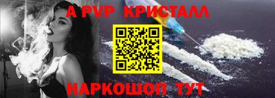 a pvp Бугуруслан