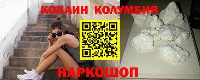 мескалин Бузулук