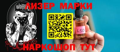 мефедрон Балашиха