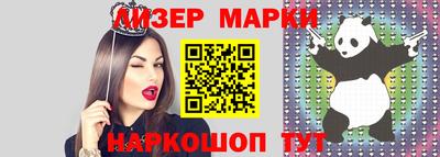 мефедрон Балашиха