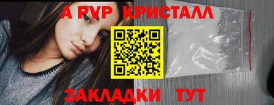 a pvp Бугуруслан