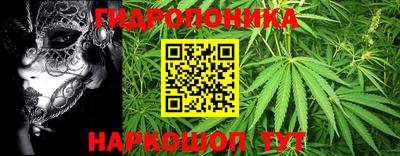 бутират Апшеронск