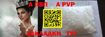 бутират Апшеронск