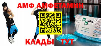 амф Бузулук