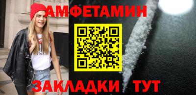 амф Бузулук