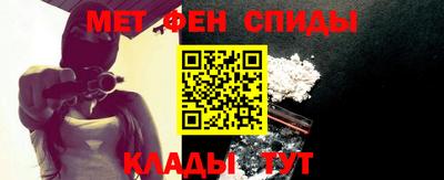 бутират Апшеронск