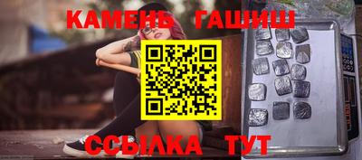 бутират Апшеронск