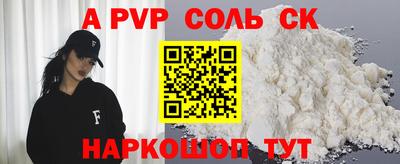 a pvp Бугуруслан