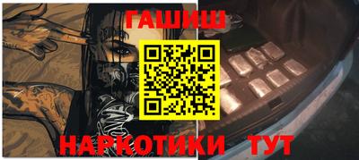 бутират Апшеронск