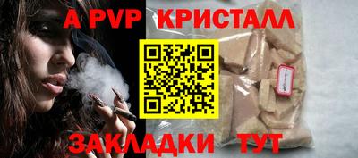 прущая мука Волгодонск