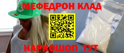 мескалин Бузулук