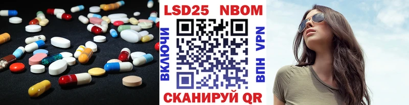 Лсд 25 экстази кислота  Волгодонск 