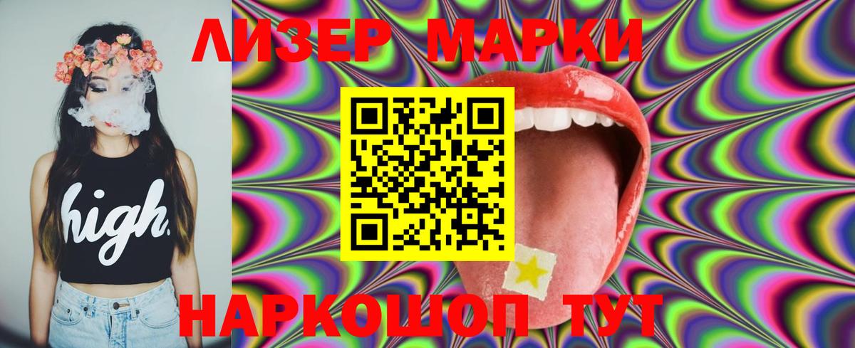 LSD-25 экстази ecstasy  Вход с VPN  ЛСД экстази кислота  Волгодонск 