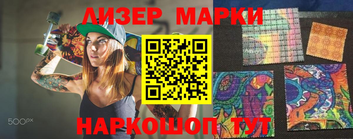 Лсд 25 экстази кислота  ЛСД экстази  Лсд 25 экстази ecstasy  Волгодонск 