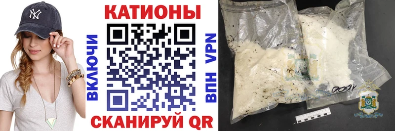 купить наркотик  Волгодонск  МЯУ-МЯУ мяу мяу 