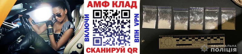 Первитин пудра  купить наркотик  гидра tor  Волгодонск 