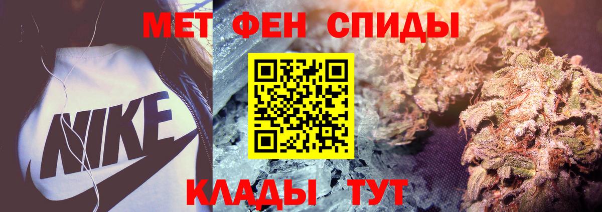 Первитин винт  Волгодонск  Первитин  Первитин винт 